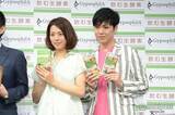 「IZAM＆吉岡美穂が離婚「別々の未来に向けて」結婚20年目で発表【全文】」の画像1