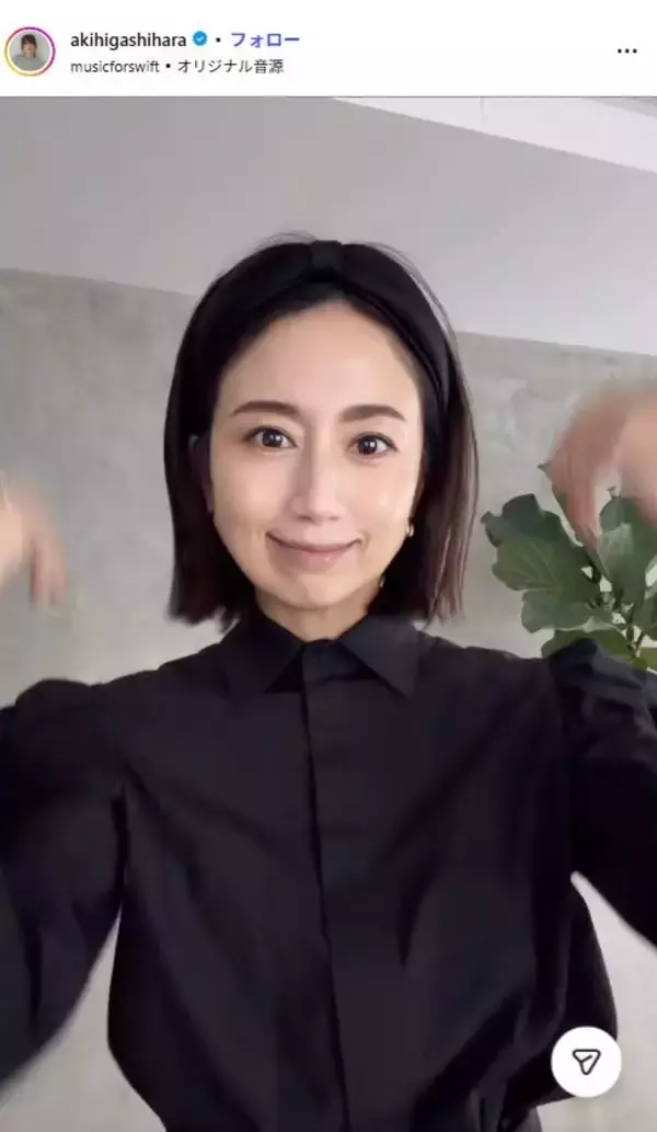 4児の母・東原亜希、手作り弁当の“中身”が話題「朝から用意したの凄すぎ」「変わり種ですね」