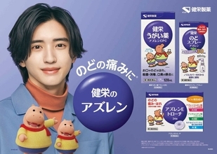 なにわ男子・道枝駿佑「健栄のカバくんシリーズ」新CMで大人の囁きボイス 5周年イヤーは「ファンのみなさんと会える機会を増やしたい」新たな取り組み相談中