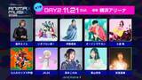 「オーイシマサヨシ・小倉唯・伊藤美来ら出演「ANIMAX MUSIX 2026」横浜アリーナにて2DAYS開催決定」の画像1