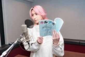 Snow Man佐久間大介「キルアオ」古波鮫シン役で出演決定 ピンクヘアがキャラとリンクしたアフレコ姿も