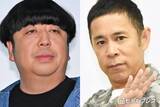 「ナイナイ岡村隆史、休養中のバナナマン日村勇紀に感じた違和感・異変に気づいた瞬間明かす「今考えたら…」」の画像1