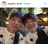 「大食い双子姉妹・はらぺこツインズ「今までで一番短くなった」5ヶ月ぶりのヘアカット報告「before afterがすごい」」の画像1