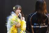 「日向坂46山口陽世卒業セレモニー、ライブハウスにメンバー全員集合 黄色いドレス姿でスピーチ「6年半、とても私は幸せでした」」の画像1
