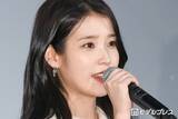 「IU、ミニワンピ×黒タイツで美脚スラリ「21世紀の大君夫人」オフショットに反響「さすがの着こなし」「シルエットが美しい」」の画像1