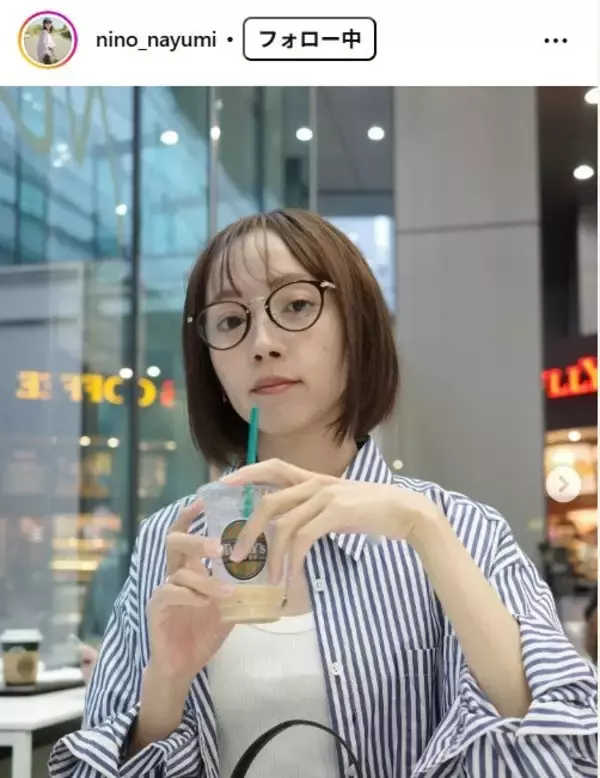 「あいの里2」ニノ＆隊長カップル、誕生日2ショット公開にファン歓喜「愛が伝わってくる」「素敵なお祝い」