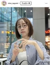 「あいの里2」ニノ＆隊長カップル、誕生日2ショット公開にファン歓喜「愛が伝わってくる」「素敵なお祝い」