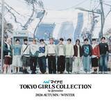 「「日プ新世界」から誕生・KO1KEYZ「マイナビ TGC2026 A/W」出演決定 デビュー前に初のファッションイベントでパフォーマンス」の画像1
