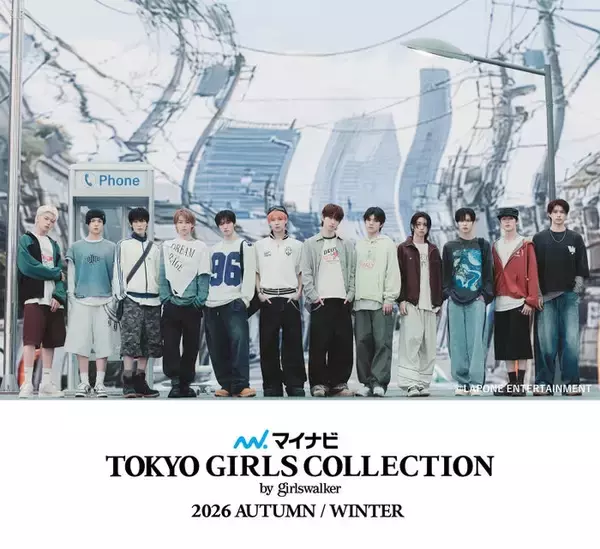 「日プ新世界」から誕生・KO1KEYZ「マイナビ TGC2026 A/W」出演決定 デビュー前に初のファッションイベントでパフォーマンス