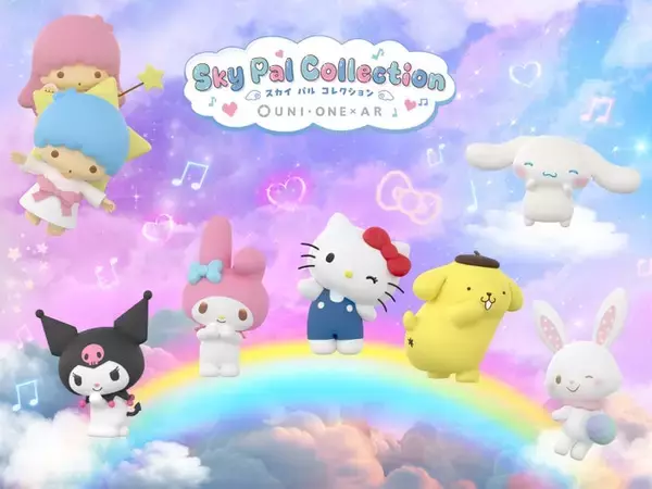 サンリオ・ハーモニーランドに新施設「NAKAYOKU LAB」 夏イベントの季節限定フードも公開