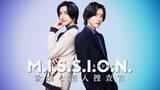 「なにわ男子・道枝駿佑、エリート捜査官＆女子大生役に “青春やり直し”潜入サスペンスコメディで主演【M.I.S.S.I.O.N. 歌劇な潜入捜査官】」の画像1