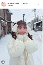 大食い女王・もえのあずき、美脚輝くミニスカ冬コーデに熱視線「見惚れる」「ポーズが愛らしい」