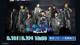 「「乃木坂46 41stSG アンダーライブ」Leminoで生配信決定 佐藤璃果卒業セレモニー同時配信」の画像1