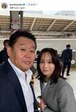 「元横綱・花田虎上氏の妻、ハワイでの家族4ショット披露「理想の夫婦」「お子さん大きくなってる」と反響」の画像1