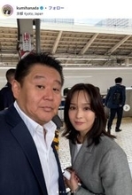元横綱・花田虎上氏の妻、ハワイでの家族4ショット披露「理想の夫婦」「お子さん大きくなってる」と反響