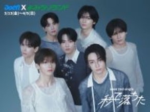 aoen×よみうりランドが初タッグ アトラクションに録り下ろしボイス、特典付きフードも登場