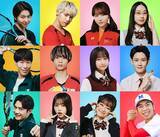 「水沢林太郎・影山優佳・INI木村柾哉ら、香取慎吾主演「高校生家族」生徒役キャスト12人一挙解禁【コメント】」の画像1
