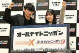 「サカナクション山口一郎＆日向坂46正源司陽子「オールナイトニッポン」新加入 2026年度ラインナップ発表【一覧】」の画像1