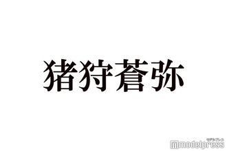 KEY TO LIT猪狩蒼弥「健康状態に合わせて」エゴサ時のマイルール明かす「プロすぎる」「自己管理が完璧」と反響