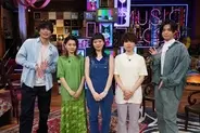 「おっさんずラブ」ファン・SHISHAMO宮崎朝子、田中圭＆千葉雄大と対面で興奮