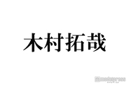 木村拓哉、弾き語りで新曲「A Piece Of My Life」テレビ初歌唱