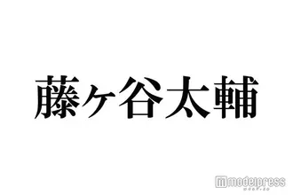 トップレート 藤ヶ谷 太輔 アメブロ 梓 人気のある画像を投稿する