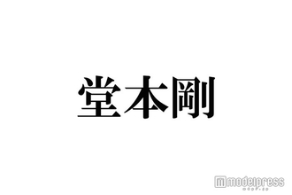 KinKi Kids堂本剛、木村拓哉への電話明かす「木村くんと中居くんがいたら…」