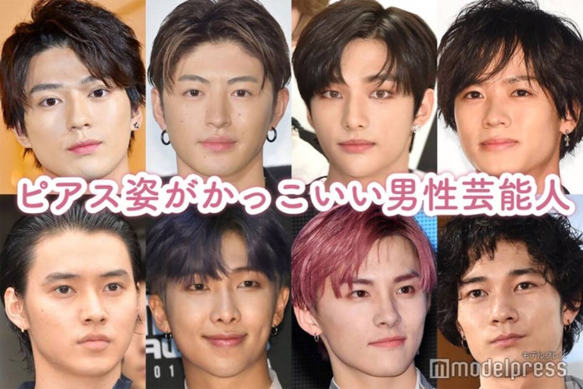 ピアス姿がかっこいい男性芸能人 20人 2020年4月13日