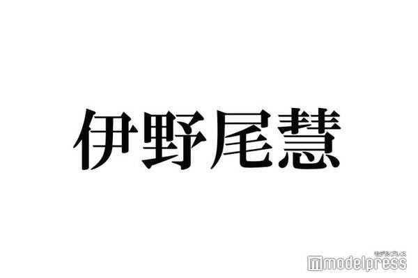 コロナ感染のhey Say Jump伊野尾慧 本当に申し訳ない 河合郁人が電話での会話明かす 年8月14日 エキサイトニュース