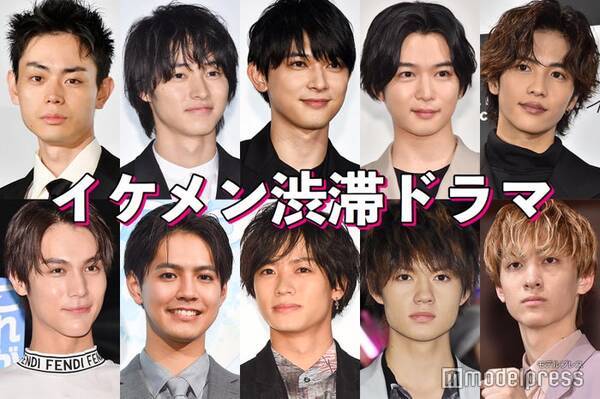 イケメン渋滞ドラマ6選 菅田将暉 山崎賢人 吉沢亮 豪華作品振り返り 年9月5日 エキサイトニュース