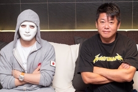 ラファエル 堀江貴文氏と対談実現