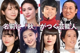 次は前田敦子か木村カエラ もう離婚寸前 で名前が上がる女性芸能人4人 年1月30日 エキサイトニュース