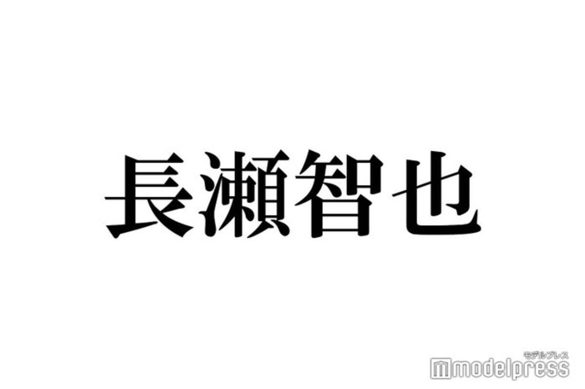 長瀬智也 宮藤官九郎とtbsドラマ11年ぶりタッグに期待の声 俺の家の話 年10月3日 エキサイトニュース