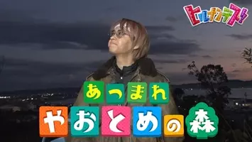 ｈｅｙ ｓａｙ ｊｕｍｐ八乙女光 震災１０年 前進していく上で 次の世代に伝えていくことが大事 21年3月6日 エキサイトニュース