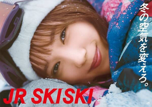 本田翼を起用 Jr Skiski マカロニえんぴつがテーマソング担当 21年3月2日 エキサイトニュース