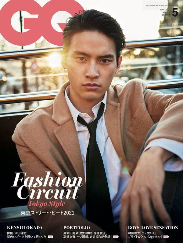 岡田健史 オールバックヘアで Gq Japan 表紙に初登場 21年3月18日 エキサイトニュース