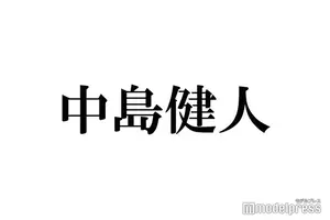Sexy Zone中島健人 メンバーカラーは プリンス の青 プリンセスと間違えないで 21年3月11日 エキサイトニュース