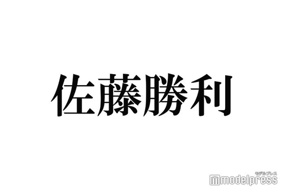 佐藤勝利 Sexy Zone 髙橋海人 King Prince が 立ち上がれ今だ 早く 自由はそこにある 高校生限定 緊急集会 に登場 19年10月22日 エキサイトニュース