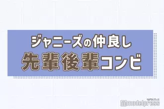 相葉雅紀 Twitterのニュース 芸能総合 177件 エキサイトニュース