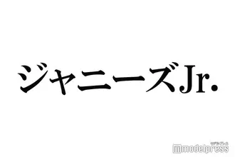 井上瑞稀のニュース 芸能総合 146件 エキサイトニュース