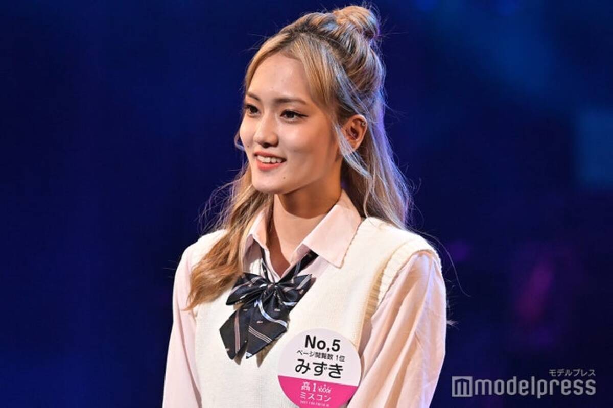 日本一かわいい高校一年生 決定 大阪出身 みずきさんがグランプリ 高一ミスコン21 21年7月27日 エキサイトニュース