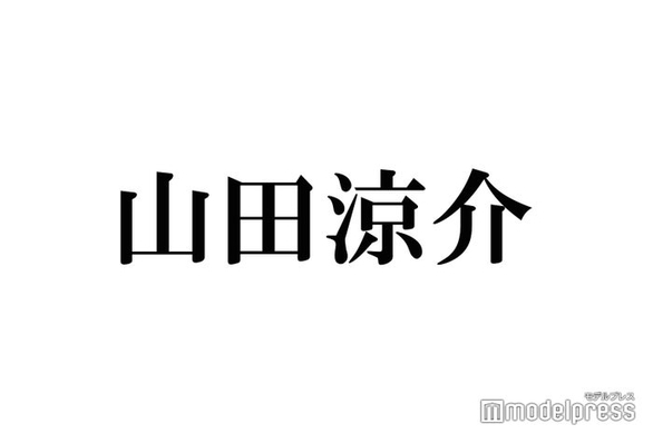 Hey Say Jump 山田涼介 岡本圭人に 言い訳は通用しないから と留学に厳しいエール 18年7月30日 エキサイトニュース