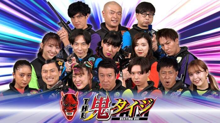 Hihi Jets井上瑞稀 The鬼タイジ 初参戦 池田美優 藤田ニコルらと遊園地で生き残りバトル 21年8月13日 エキサイトニュース