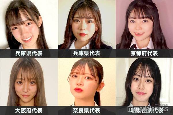 女子高生ミスコン21 関西エリアの代表者が決定 日本一かわいい女子高生 Sns審査結果 21年8月23日 エキサイトニュース