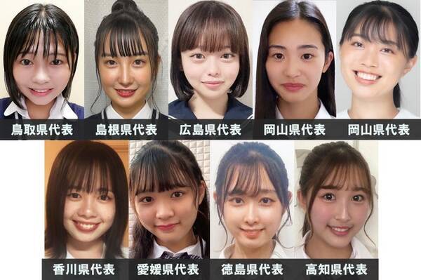 女子高生ミスコン21 中国 四国エリアの代表者が決定 日本一かわいい女子高生 Sns審査結果 21年8月23日 エキサイトニュース