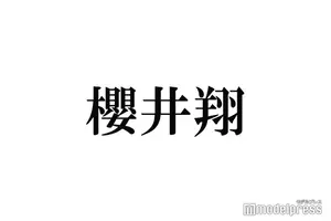 櫻井翔 Showチャンネル 視聴率爆死 嵐 の看板ナシでオワコンまっしぐら 21年3月1日 エキサイトニュース