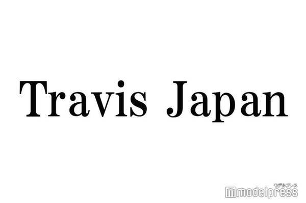 Travis Japan中村海人 吉澤閑也 お互いの好きなところ告白 21年10月10日 エキサイトニュース