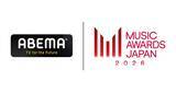 「国際音楽賞「MUSIC AWARDS JAPAN 2026」ABEMAで無料生中継決定」の画像1
