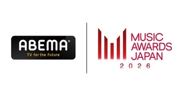 国際音楽賞「MUSIC AWARDS JAPAN 2026」ABEMAで無料生中継決定