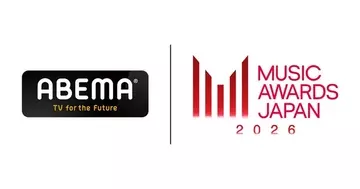 国際音楽賞「MUSIC AWARDS JAPAN 2026」ABEMAで無料生中継決定